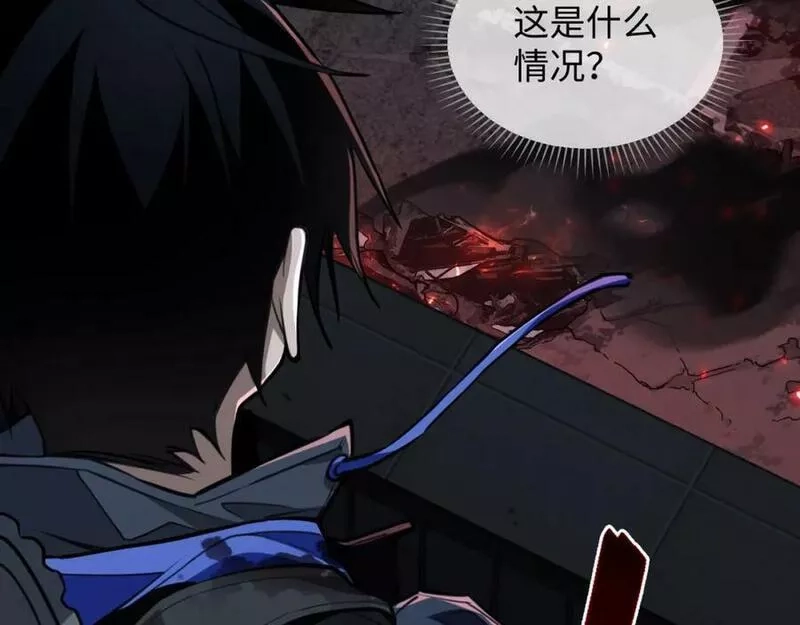 末世召唤狂潮,第5话 危机齐聚警察局,第55张